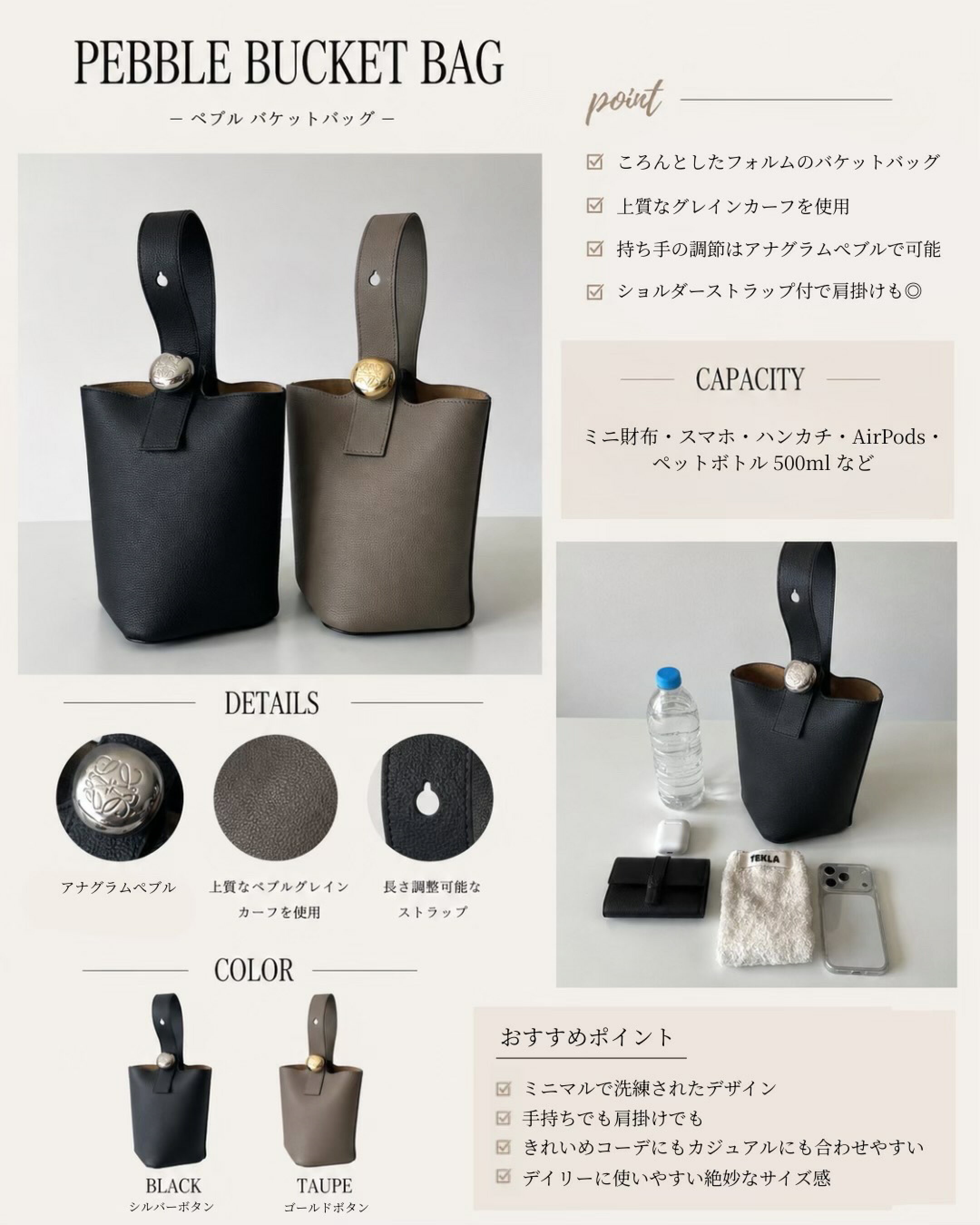 LOEWE ロエベ ハンドバッグ バッグ ぺブル バケットバッグ ミニ AANBBBMX31 レディース ブラック ブラウン ソフトグレインカーフ ショルダーバッグ クロスボディ 3way ショルダーストラップ