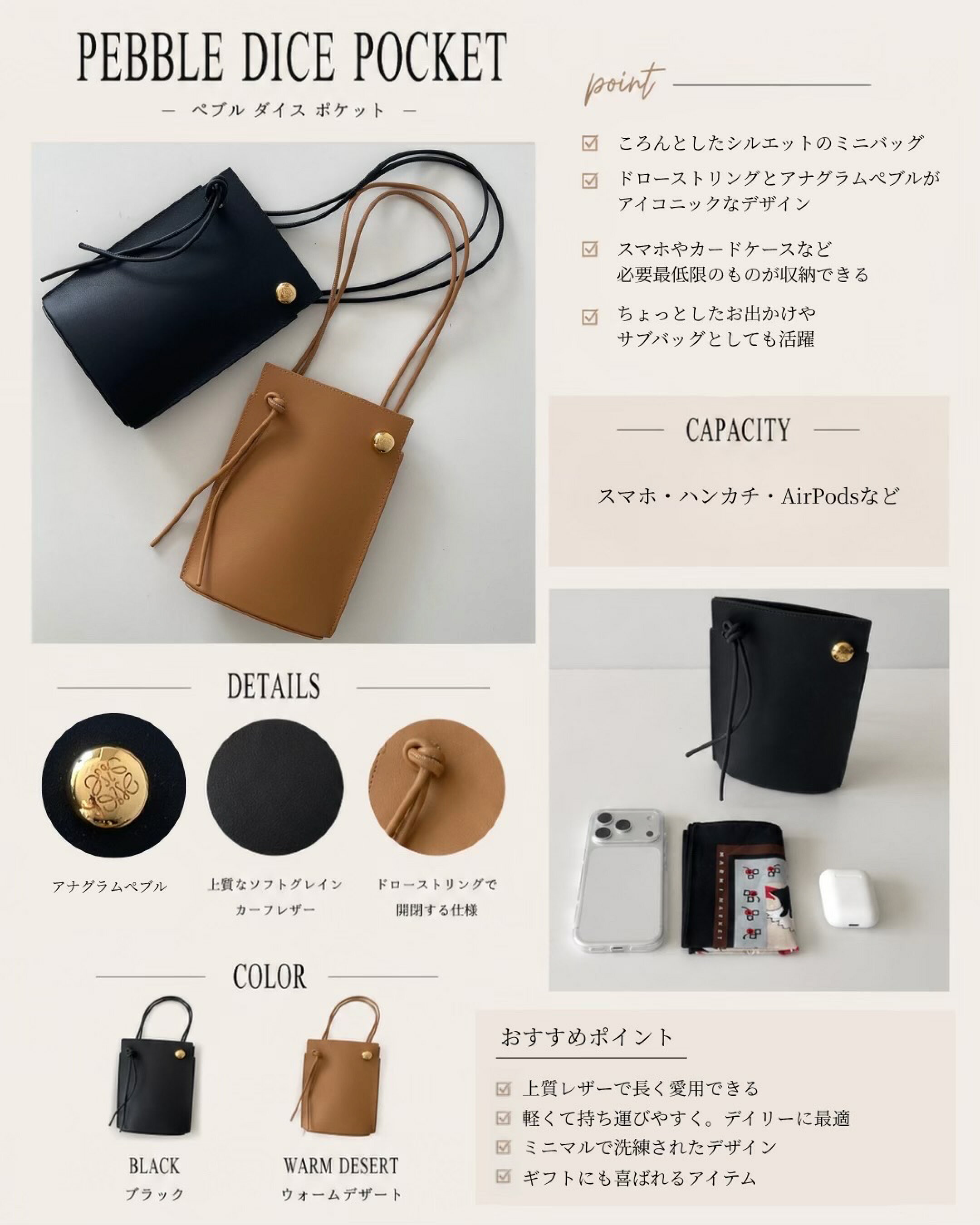 LOEWE ロエベ ショルダーバッグ バッグ ペブル ダイス ポケット クラシックカーフ CPBPR12X01 レディース ブラウン レザー ミニサイズ