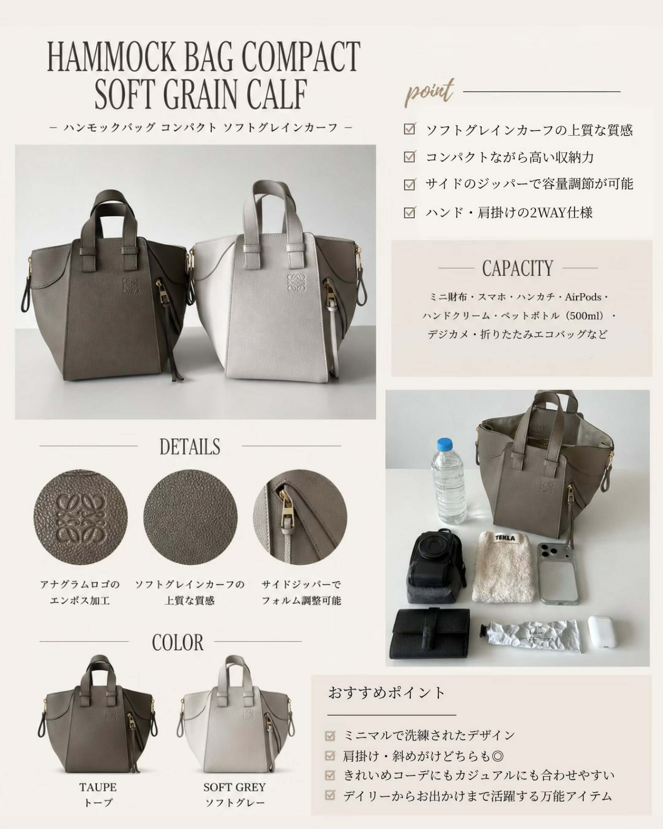 LOEWE ロエベ ハンドバッグ バッグ ハンモックバッグ コンパクト A538H13X10 レディース ブラウン ブラック クラシックカーフ ショルダーバッグ クロスボディ 3way フック留め