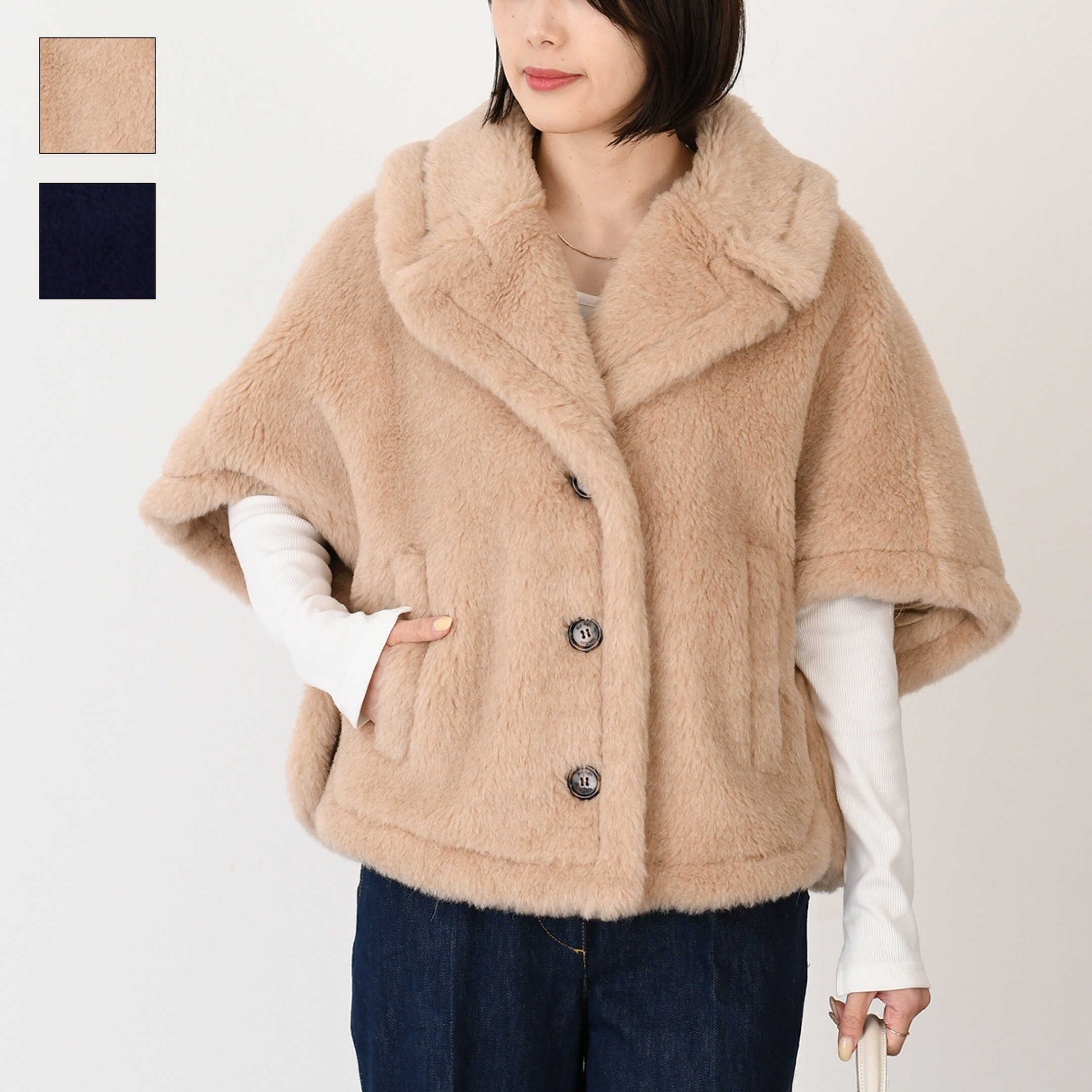 Max Mara マックスマーラ ケープ アウター CORVINO1 コルヴィーノ テディベア MXACORVINO1 2614731181600 レディース ネイビー ベージュ アルパカ ポンチョ 五分袖