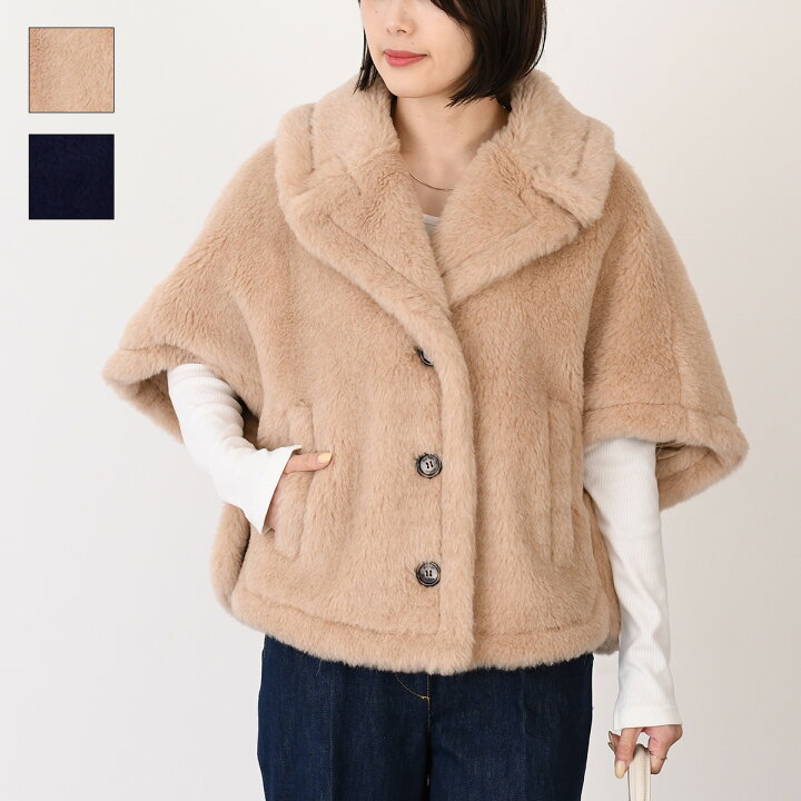 楽天市場】Max Mara マックスマーラ ケープ アウター CORVINO1 