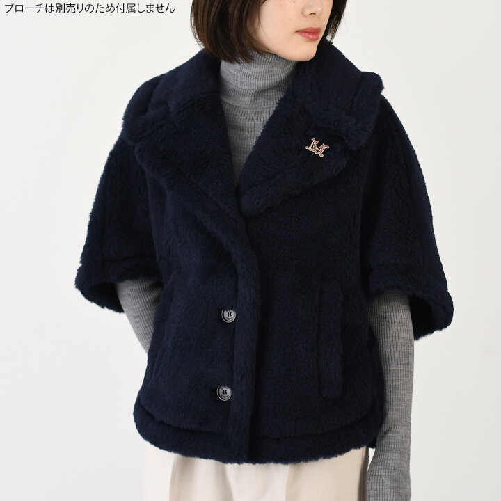 楽天市場】Max Mara マックスマーラ ケープ アウター CORVINO1 