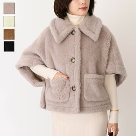 Max Mara マックスマーラ ポンチョ アウター NEWTERZO1 ニューテルツォ テディベア ケープ 4736062600 レディース カラー豊富 冬 防寒