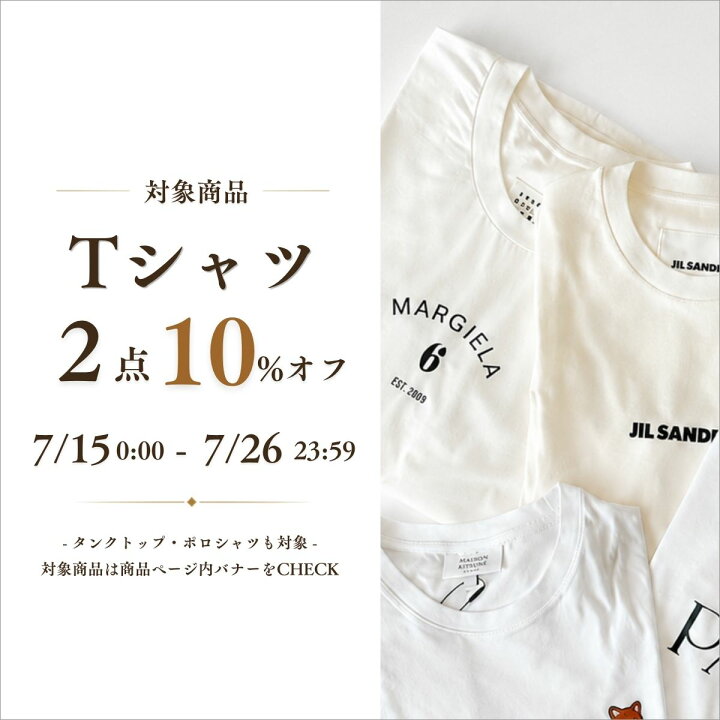 楽天市場】【最大1万円OFFクーポン】JILSANDER ジルサンダー Tシャツ 