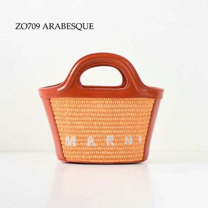楽天市場】【P10倍】MARNI マルニ かごバッグ TROPICALIA SUMMER 2WAY 