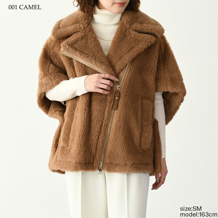 楽天市場】Max Mara マックスマーラ ポンチョ テディベア TEDDY 