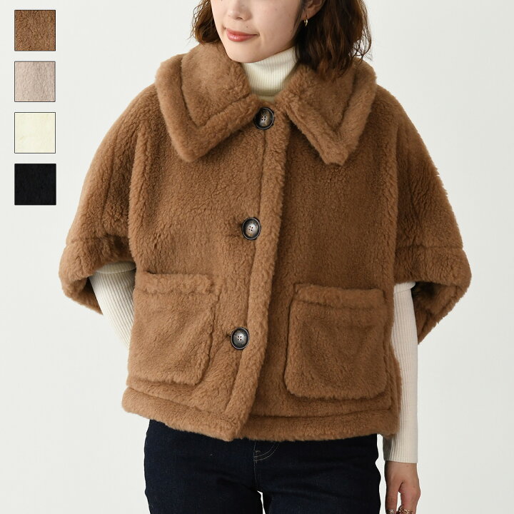 楽天市場】Max Mara マックスマーラ ポンチョ アウター NEWTERZO  