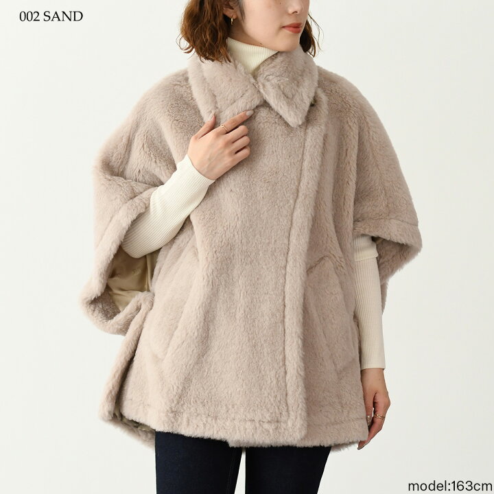 新品未使用 強まり MaxMara テディベアケープ SAND ベージュ 316800円