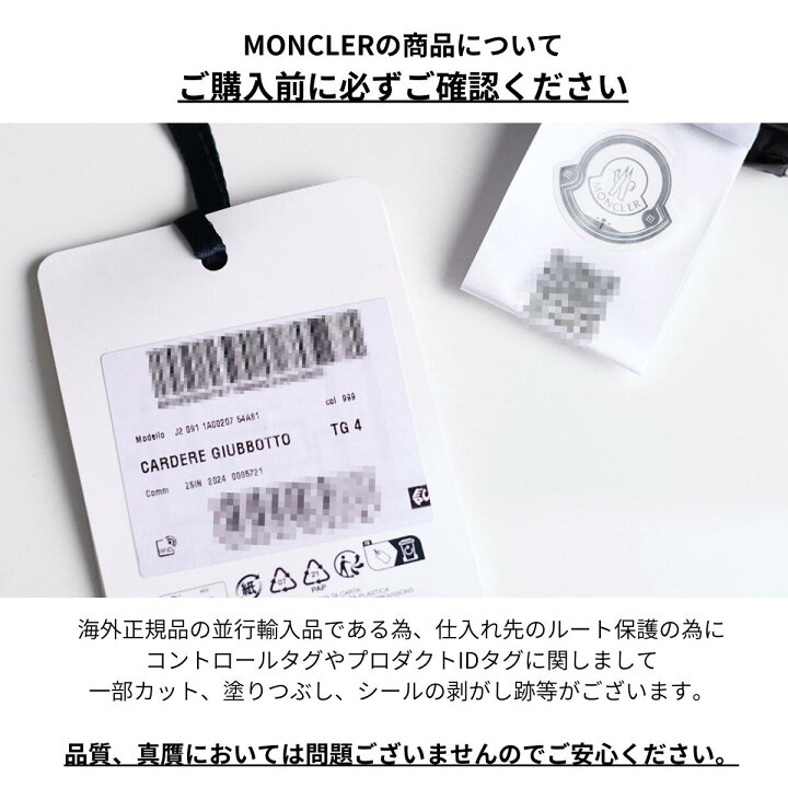 楽天市場】【P5倍&最大10,000円OFFクーポン配布中】MONCLER 