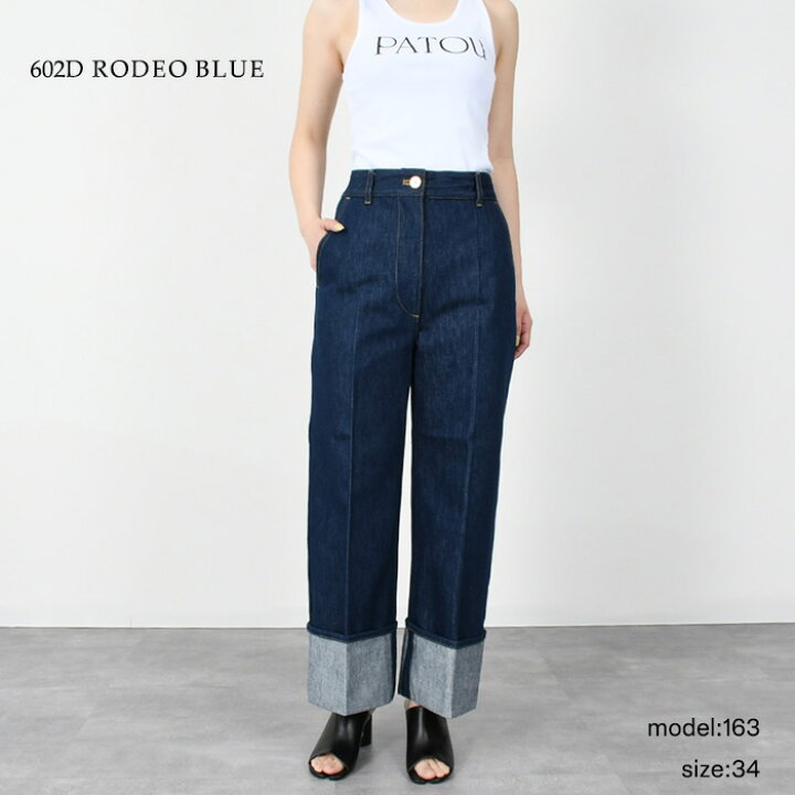 PATOU パトゥ アイコニックデニムパンツ 34 