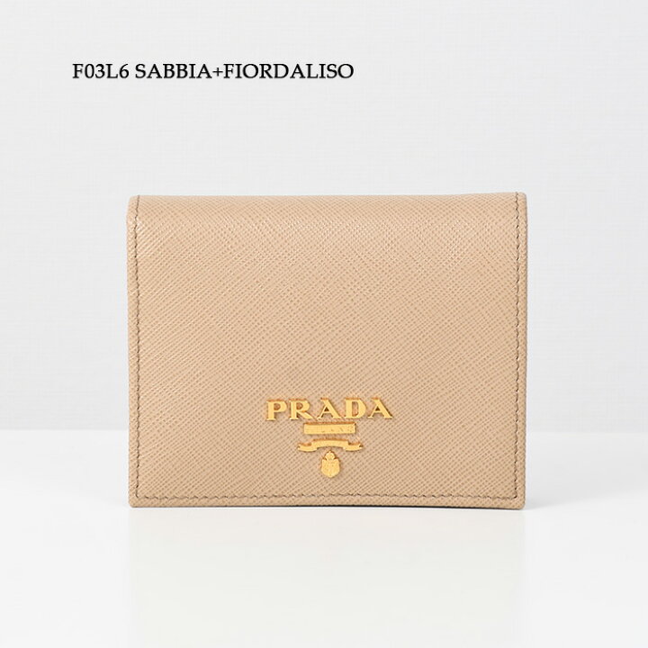 楽天市場】PRADA プラダ 財布 SAFFIANO バイカラー 2つ折り財布 二  