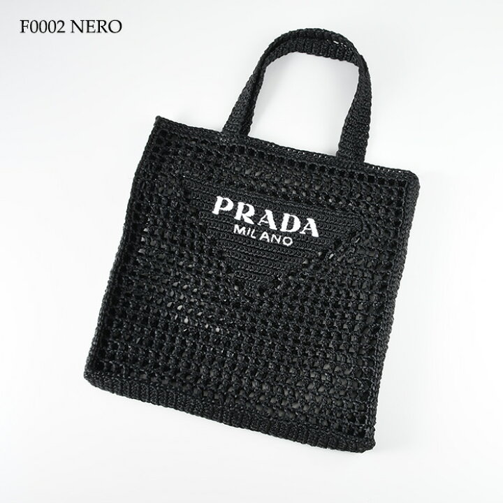 楽天市場】【最大15,000円OFFクーポン配布中】PRADA プラダ かごバッグ  