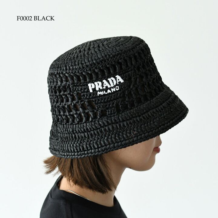楽天市場】PRADA プラダ バケットハット 帽子 バケハ ウーブン 