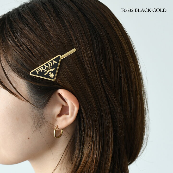 楽天市場】PRADA プラダ メタル ヘアクリップ ヘアアクセサリー 