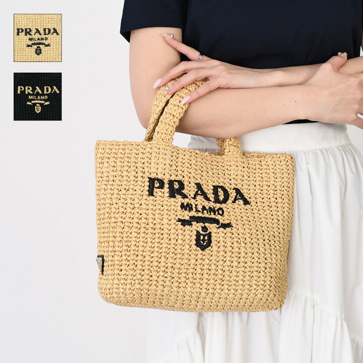 楽天市場】PRADA プラダ バッグ かごバッグ クロシェバッグ 