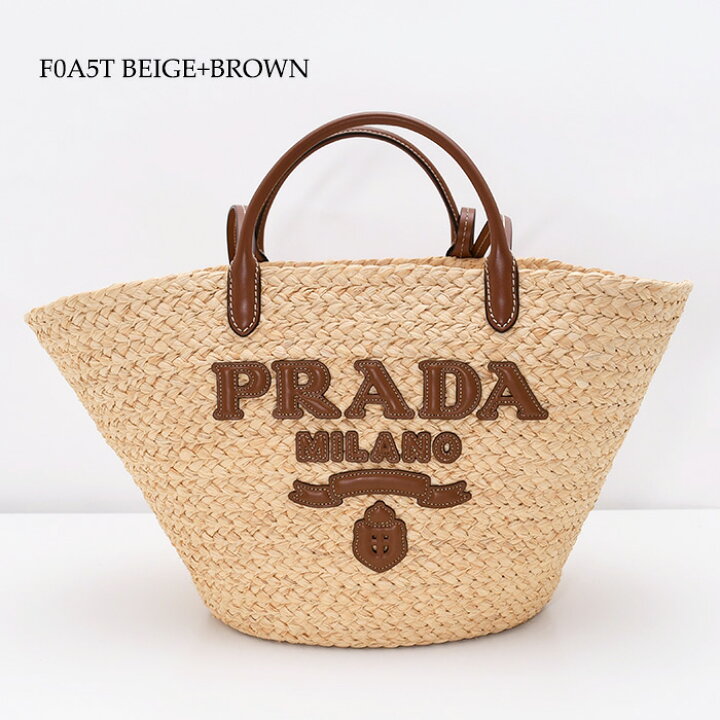 楽天市場】PRADA プラダ かごバッグ バッグ ラージ ラフィアxレザー 