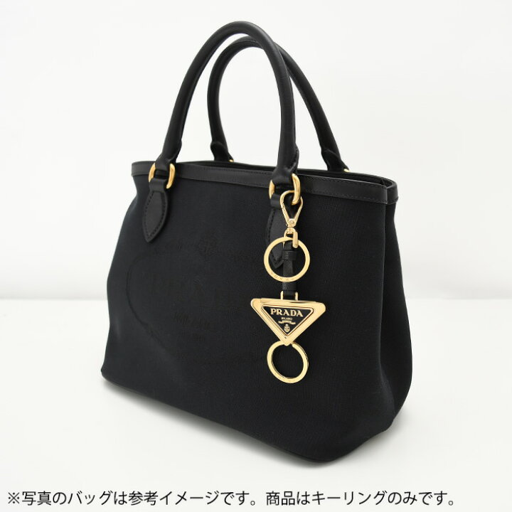 楽天市場】【残りわずか】PRADA プラダ キーチャーム キーホルダー 