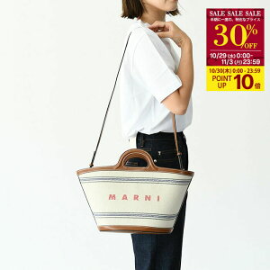 【10/30限定P10倍|30%OFF対象】MARNI マルニ バッグ ハンドバッグ Tropicalia BMMP0097U2 P6457 トロピカリア レディース ブラウン ショルダーバッグ キャンバス カーフレザー ロゴ