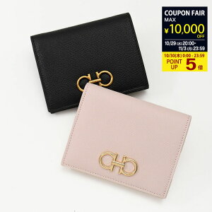 【10/30限定P5倍|最大1万円OFF】FERRAGAMO フェラガモ ウォレット 財布 22D780 726512 787032 ダブルガンチーニ 二つ折り財布 レディース ブラック ピンク ロゴ