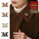 【ポイント5倍】Max Mara マックスマーラ ブローチ FACELLA ファチェッラ MXAFACELLA 2614751021 レディース クリスタ…