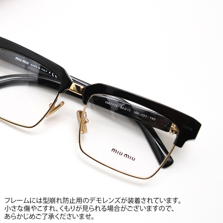 楽天市場】【クーポンで10％OFF】【訳あり】MIU MIU ミュウミュウ アイ 