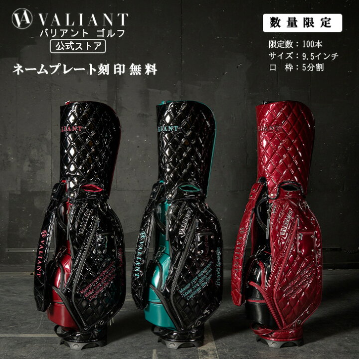 楽天市場】【公式】VALIANT バリアント ゴルフ キャディバッグ メンズ 