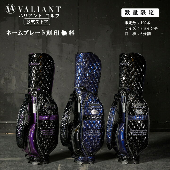 楽天市場】【公式】VALIANT バリアント ゴルフ キャディバッグ メンズ 
