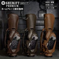 【最終処分セール】無くなり次第終了 公式ストア SHERIFF シェリフ ゴルフ キャディバッグ メンズ SP-012…