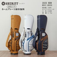 【公式ストア】SHERIFF シェリフ ゴルフ キャディバッグ メンズ SMU-004 ミュージックシリーズ 限定 合成…