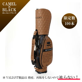 【公式ストア】2025 NEW VALIANT バリアントゴルフ キャディバッグ メンズ VAC-001 カジュアルコレクション 限定 合成皮革 ゴルフバッグ カートバッグ 刺繍 デザイン パーツ かっこいい おしゃれ レア 9.5インチ 5分割 全3色 ブラック ホワイト キャメル SHERIFF