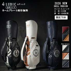 メンズ向けゴルフバッグのおすすめは?