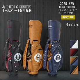 【公式｜新色追加】2025 NEW LUDIC ルディック ゴルフ キャディバッグ メンズ LDS-002 スカルバージョン 限定品 合成皮革 ゴルフバッグ カートバッグ 刺繍 デザイン かっこいい おしゃれ レア 9.5インチ 5分割 ホワイト ブラック キャメル ネイビー SHERIFF