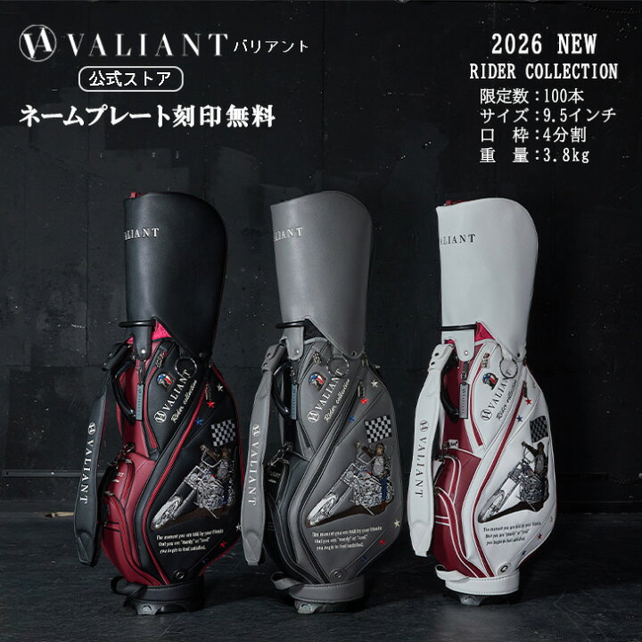 楽天市場】【公式ストア】2026 NEW VALIANT バリアント ゴルフ 