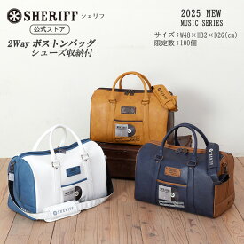 【公式ストア】2025 NEW SHERIFF シェリフ ゴルフ ボストンバッグ メンズ　SMU-004 ミュージックシリーズ 限定品 合成皮革 ゴルフバッグ 刺繍 デザイン かっこいい おしゃれ レア シューズ収納 ポケット ショルダー プレゼント 全3色 マスタード ネイビー ホワイト