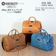 【公式ストア】2026 NEW SHERIFF シェリフ ゴルフ ボストンバッグ メンズ SFC-019 クラシックシリーズ 限…