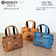 【公式ストア】2026 NEW SHERIFF シェリフゴルフ ラウンドバッグ SFC-019 クラシックシリーズ 限定 合皮 …