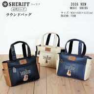 【公式ストア】2026 SHERIFF シェリフゴルフ ラウンドバッグ SMU-005 ミュージックシリーズ 限定 合皮 メ…