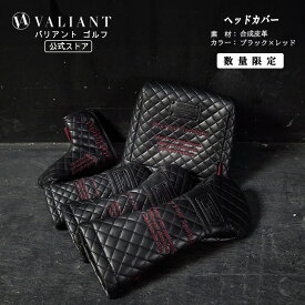【公式ストア】大特価セール 送料無料 在庫分で終了 VALIANT バリアント ゴルフ ヘッドカバー VA-023 エンブレム コレクション 合皮 ゴルフカバー ブラック レッド かっこいい おしゃれ レア ドライバー フェアウェイ ユーティリティ アイアン パター ピン シェリフ