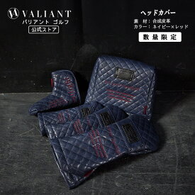 【公式ストア】大処分セール 早い者勝ち 在庫限り VALIANT バリアント ゴルフ ヘッドカバー VA-023 エンブレム コレクション 合皮 ゴルフカバー ネイビー レッド かっこいい おしゃれ レア ドライバー フェアウェイ ユーティリティ アイアン パター シェリフ SHERIFF