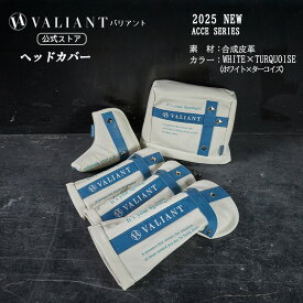 【公式ストア】2025 NEW VALIANT バリアント ゴルフ ヘッドカバー VAA-005 アクセコレクション ホワイト ターコイズ 限定 合皮 ゴルフカバー かっこいい おしゃれ レア プレゼント ドライバー フェアウェイ ユーティリティ アイアン パター ピン SHERIFF シェリフブランド