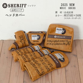 【在庫一掃SALE】【公式ストア】SHERIFF シェリフゴルフ ヘッドカバー SMU-004 ミュージックシリーズ マスタード 限定 合皮 ゴルフカバー デザイン かっこいい おしゃれ レア プレゼント ドライバー フェアウェイ ユーティリティ アイアン パター ピン マレット
