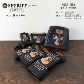 【公式ストア】2026 SHERIFF シェリフゴルフ ヘッドカバー SMU-005 ミュージックシリーズ 限定 合皮 ゴルフカバー ファッション こだわり かっこいい おしゃれ レア ドライバー フェアウェイ ユーティリティ アイアン パター ピン マレット ブラック キャメル