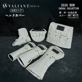 【公式ストア】2026 NEW VALIANT バリアントゴルフ ヘッドカバー VAC-002 カジュアルコレクション 限定 合皮 ゴルフカバー こだわり かっこいい おしゃれ レア ドライバー フェアウェイ ユーティリティ アイアン パター ピン マレット ホワイト SHERIFF シェリフ