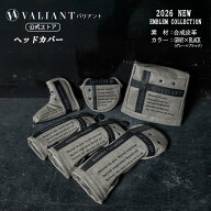 【大特価SALE｜公式ストア】VALIANT バリアント ゴルフ ヘッドカバー VAE-005 エンブレムコレクション 限…