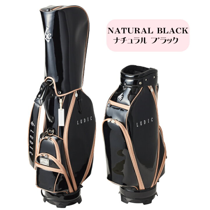 楽天市場 在庫限り特別価格 公式 上品キャディバッグ Ludic ルディック コスメ キャディバッグ レディース エナメル おしゃれ ゴルフバッグ レア 人気 ゴルフ ピンク ブラック 水色 黄緑 紫 パープル シェリフ Ld 001cb ゴルフバッグ専門店select