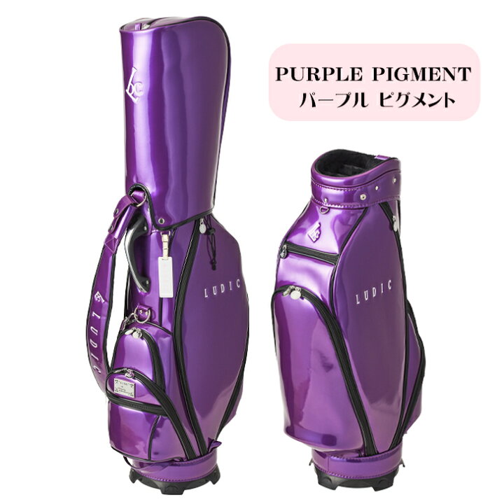 楽天市場 在庫限り特別価格 残り2カラー 公式 上品キャディバッグ Ludic ルディック コスメ キャディバッグ レディース エナメル おしゃれ ゴルフバッグ レア 人気 ゴルフ 黄緑 紫 パープル シェリフ Ld 001cb ゴルフバッグ専門店select 楽天市場 在庫限り特別価格 残り2カラー 公式 上品キャディバッグ Ludic ルディック コスメ キャディバッグ レディース エナメル おしゃれ ゴルフバッグ レア 人気 ゴルフ 黄緑 紫 パープル シェリフ Ld 001cb ゴルフバッグ専門店select