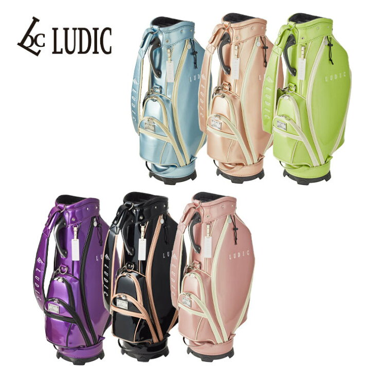 楽天市場 在庫限り特別価格 公式 上品キャディバッグ Ludic ルディック コスメ キャディバッグ レディース エナメル おしゃれ ゴルフバッグ レア 人気 ゴルフ ピンク ブラック 水色 黄緑 紫 パープル シェリフ Ld 001cb ゴルフバッグ専門店select