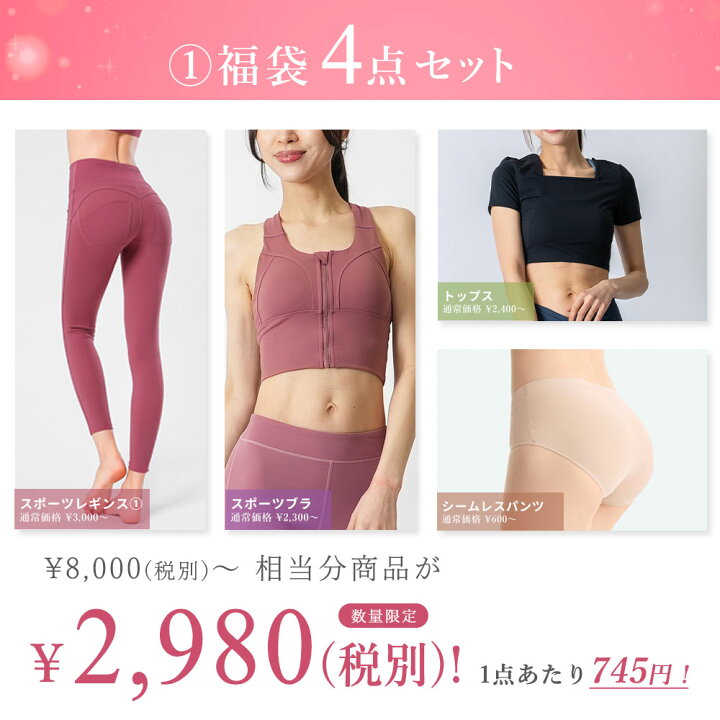 楽天市場】【2026新春福袋】サイズが 選べる 福袋 5点セット 