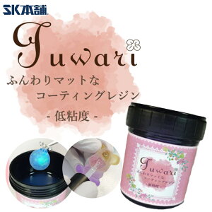 UV-LED R[eBOWwFuwarix-Sx- }bg dl 15g 100g Wt SK{   ѕt lւp e ǂڂ Ռ{g nhNtg NtgW Wt R[eB