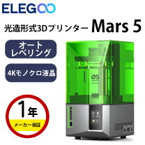楽天市場】elegoo mars 2 proの通販